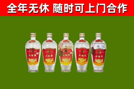呼伦贝尔回收老五粮液