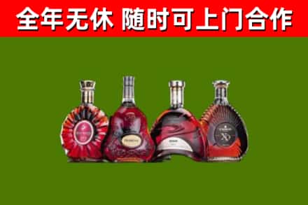 呼伦贝尔烟酒回收洋酒.jpg